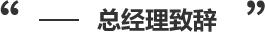 sy-4